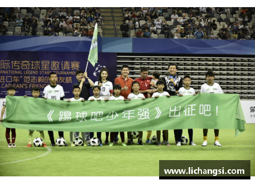完美真人官网通过信息线索揭示传奇足球球星的真实身份与成就之旅 - 副本